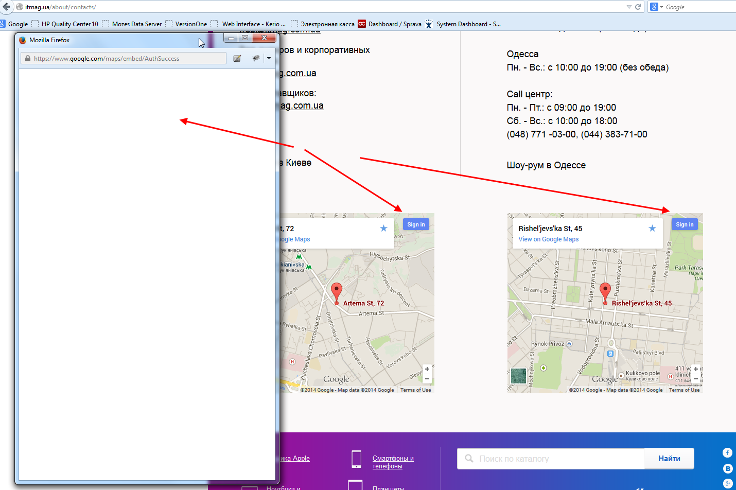 Оплата и доставка, Контакты. Гугл логин окно не закрывается после … / Общий  / iTMag Premium Reseller